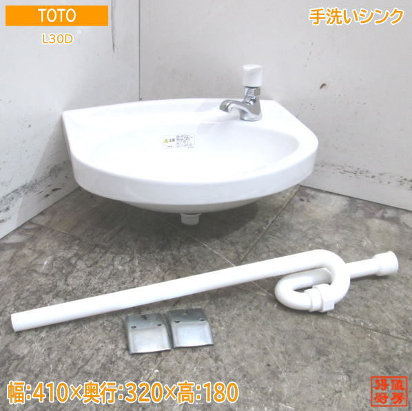 2023年最新】ヤフオク! -流し 陶器(事務、店舗用品)の中古品・新品・未