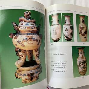 ★ベトナム陶磁器コレクション 14~19世紀■Bat Trang Ceramics in the 14th-19th Centuries 2004 英語版 入手困難■ARTBOOK_OUTLET■O9-268の画像7