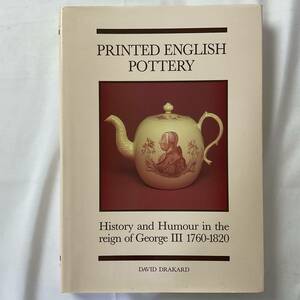 ★英国陶磁器コレクション 1760−1820■PRINTED ENGLISH POTTERY ジョージ3世時代 ポタリー ポーセレン 入手困難■ARTBOOK_OUTLET■O9-269