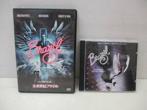 [DVD+CD] 未来世紀ブラジル BRAZIL DVD＋CD