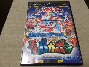 必殺パチンコステーションV2 天才バカボン