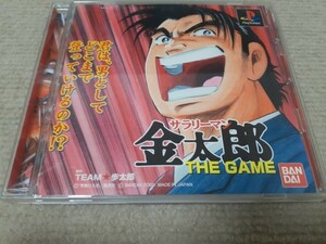 サラリーマン金太郎 THE GAME