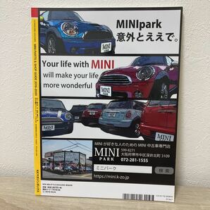 ミニパーツ&ショップガイド 2019〜2020 ＮＥＷＭＩＮＩＳＴＹＬＥＭＡＧＡＺＩ増刊 ２０１９年８月号の画像2