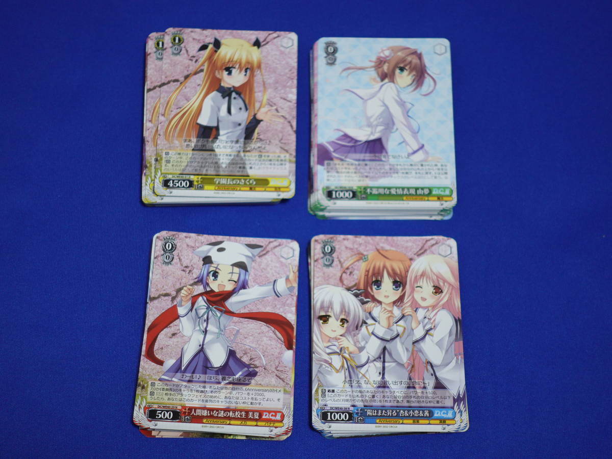 ヤフオク! -「d.c.-ダ・カーポ-.」(トレーディングカードゲーム