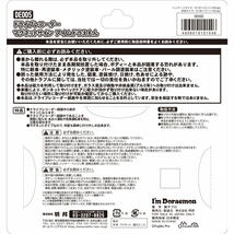 ドラえもん ドライブレコーダーマグネットサイン（アイムドラえもん） DE005 4956019151546 Doraemon キャラクター グッズ メール便OK 明邦_画像3