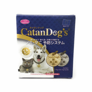  free shipping [ Cata n dog ] Japan regular agency commodity cnd-z 0731628531989ka tongue dog dog cat medicine ... not from safety! flea mites prevention 