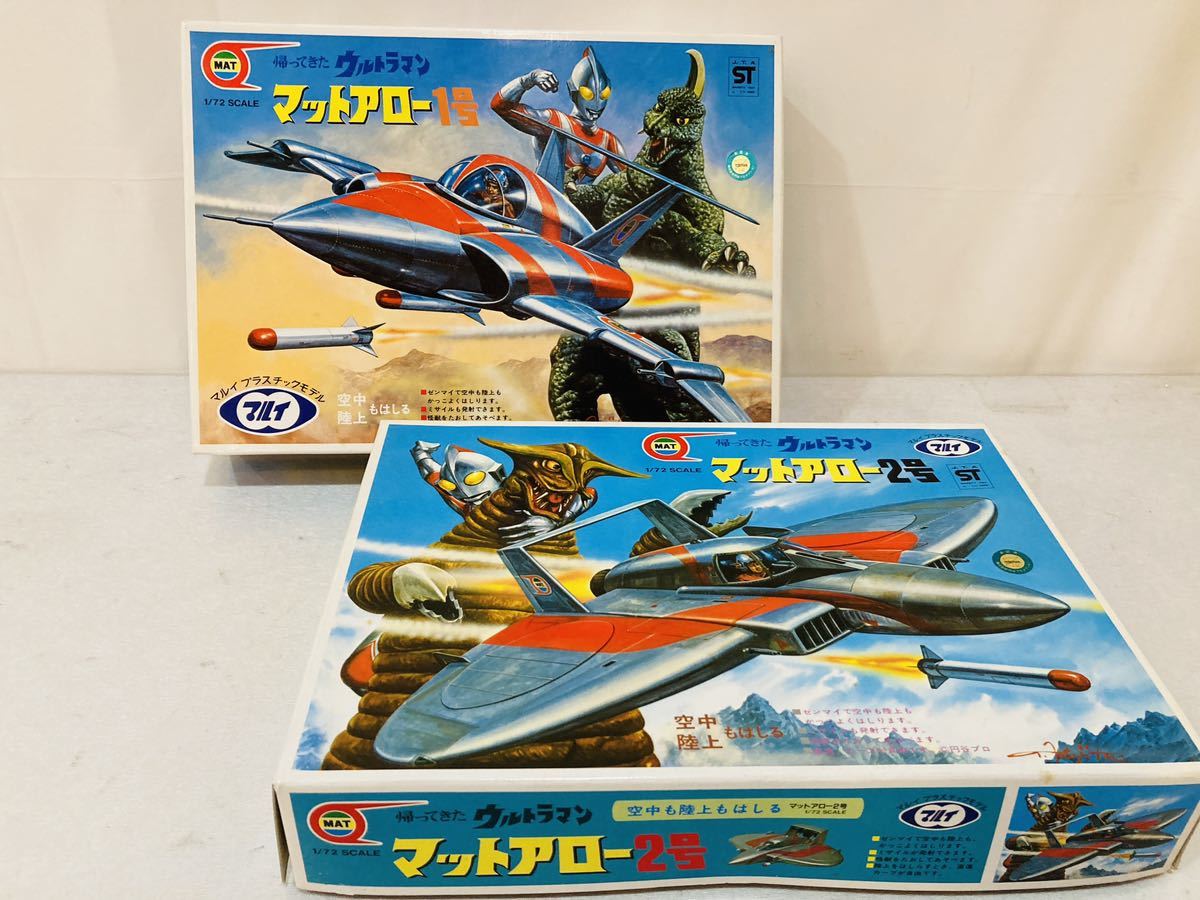 2023年最新】ヤフオク! -マットアロー2号の中古品・新品・未使用品一覧