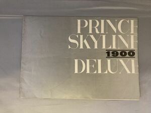  Prince automobile Prince Skyline 1900 Deluxe catalog *