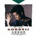 GODDESS～新しい女神～ 久保田利伸