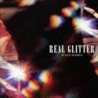 REAL GLITTER 松田樹利亜