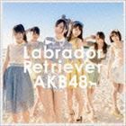 ラブラドール・レトリバー（通常盤／TypeK／CD＋DVD） AKB48