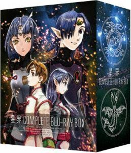 [Blu-Ray]星界 Complete Blu-ray BOX（特装限定版） 今井由香