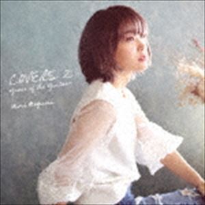 COVERS 2 Grace of The Guitar+ 森恵