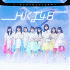 ビーサンはなぜなくなるのか?（通常盤／TYPE-A／CD＋DVD） HKT48