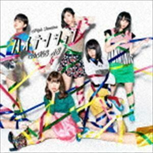 ハイテンション（通常盤／Type D／CD＋DVD） AKB48