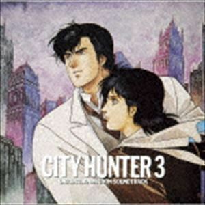 CITY HUNTER 3 オリジナル・アニメーション・サウンドトラック（Blu-specCD2） （オリジナル・サウンドトラック）