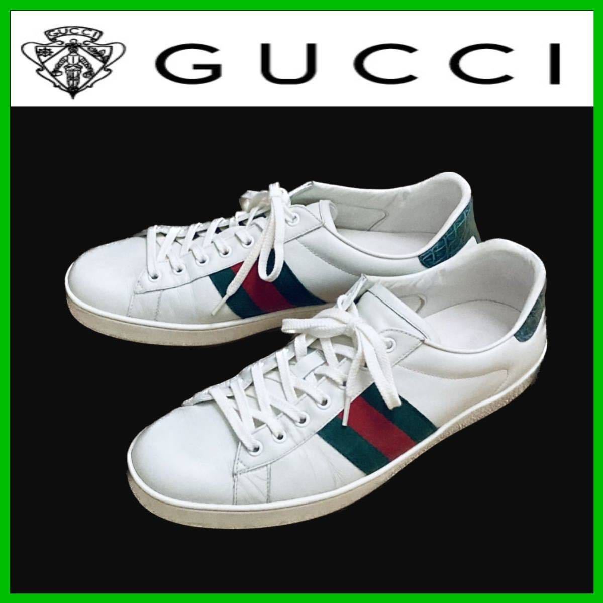 グッチ GUCCI ACE エース メンズ レザー スニーカー ホワイト 28cm