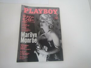 PLAYBOY　2006 July 雑誌