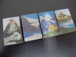 * Showa Retro * не использовался [ Match. пустой коробка 4 вида комплект ](2) мир. гора . альпийские растения ( Япония . размер акционерное общество ) дым . сигареты ( телевизор задний хранение )