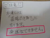 ★未使用★日本製 「カセットコンロ用ボンベ ・マイボンベ」3本セット(4) 業務用 家庭用 災害時 卓上鍋 キャンプ アウトドア_画像3