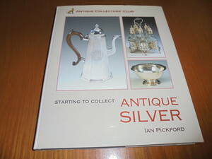 洋書アンティークシルバー　英国銀製品コレクション　初心者のために詳しい説明　Antique Silver 　マーク　年代