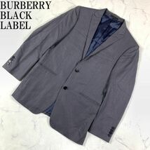 LA7823 バーバリーブラックレーベル テーラードジャケット グレーBURBERRY BLACK LABEL ストライプ柄 裏地あり ウール100％ フォーマル_画像1