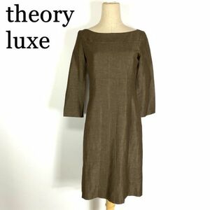 LA7943 セオリーリュクス リネンウールワンピース 茶ダークブラウン theory luxe 麻生地混 七分袖 ワイドネック 38