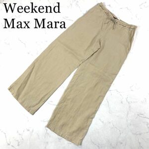 LA8063 ウィークエンドマックスマーラ リネンパンツ ベージュ Weekend Max Mara デザインウエスト紐 サイドジップ 麻生地100％ 38