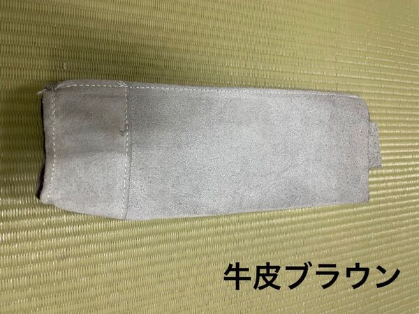 新品未使用 溶接棒入れ 5個セット バラ売り可能