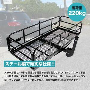 即納‐【大型ヒッチキャリア】長さ150×幅60×高さ35cm カーゴキャリア 折り畳み式 車用 カーゴキャリア ヒッチキャリア 最大積載220kg