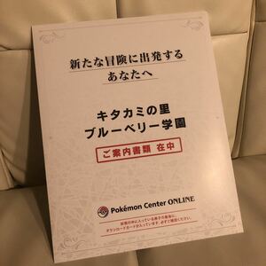 ゼロの秘宝の値段と価格推移は？｜145件の売買データからゼロの秘宝の価値がわかる。販売や買取価格の参考にも。