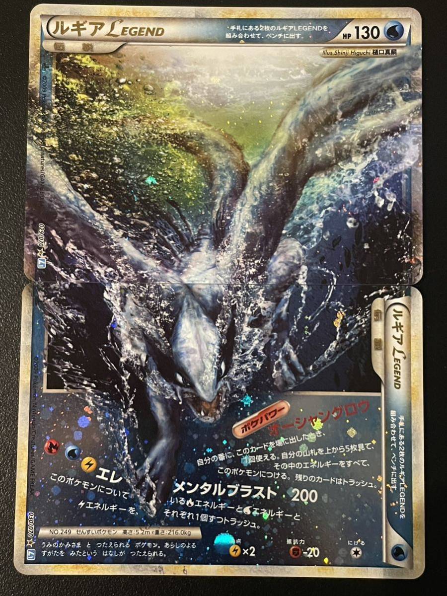 名作 【極美品】ルギア LEGEND その他 - brightontwp.org
