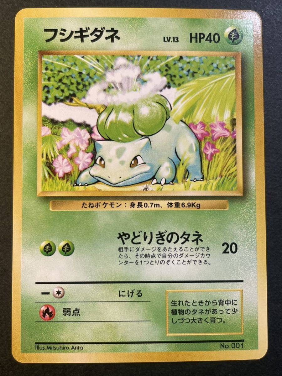 2023年最新】ヤフオク! -ポケモンカード 旧 マークなしの中古品・新品