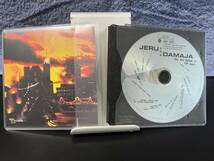 【Jeru The Damaja 1994】The Sun Rises In The East DITC DJKOCO DJSHU-G DJPREMIER PETEROCK 中古品_画像3