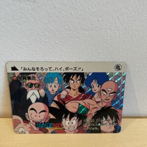 ドラゴンボール カード 48 全員集合 1995 復刻 バンダイ BANDAIの画像1