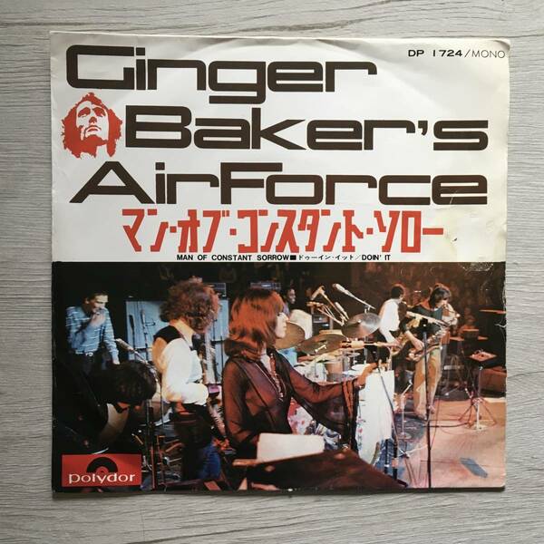 GINGER BAKER'S AIR FORCE MAN OF CONSTANT PROMO CREAM