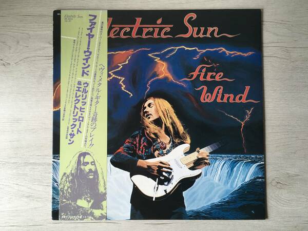 ELECTRIC SUN FIRE WIND ULI JON ROTH