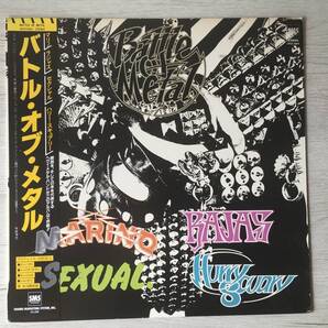 BATTLE OF METAL MARINO RAJAS SEXUAL HURRY SCUARY オマケ 大谷礼文ピック
