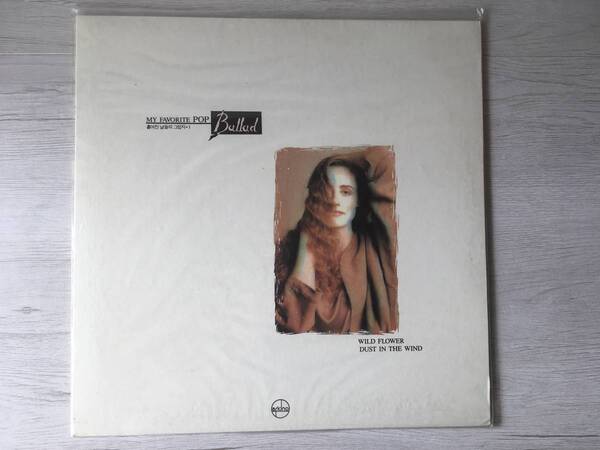 MY FAVORITE POP BALLAD 韓国盤 新品未開封 SKY LARK ALICE COOPER MOODY BULES DEEP PURPLE KANSAS STEELY DAN AMERICA