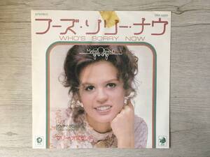 MARIE OSMOND WHO'S SORRY NOW PROMO