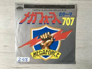 707 MEGA FORCE 