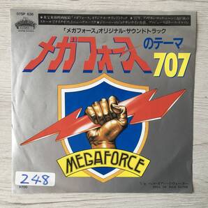 707 MEGA FORCE