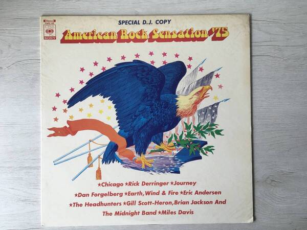 AMERICAN ROCK SENSATION ’75 PROMO CHICAGO JOURNEY RICK DERRINGER ERIC ANDERSON MILES DAVIS EARTH,WIND &FIRE