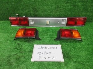 センチュリー GF-GZG50 左右テールランプ・ガーニッシュセット STD 301736