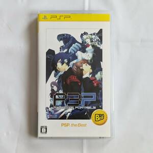 [PSP] ペルソナ3 (PERSONA3)