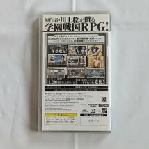 [美品] PSP　境界線上のホライゾン PORTABLE_画像2