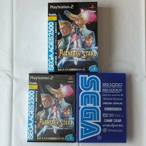 [PS2] SEGA AGES セガエイジス2500 Vol.1 ファンタシースター