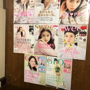 雑誌　８冊セット