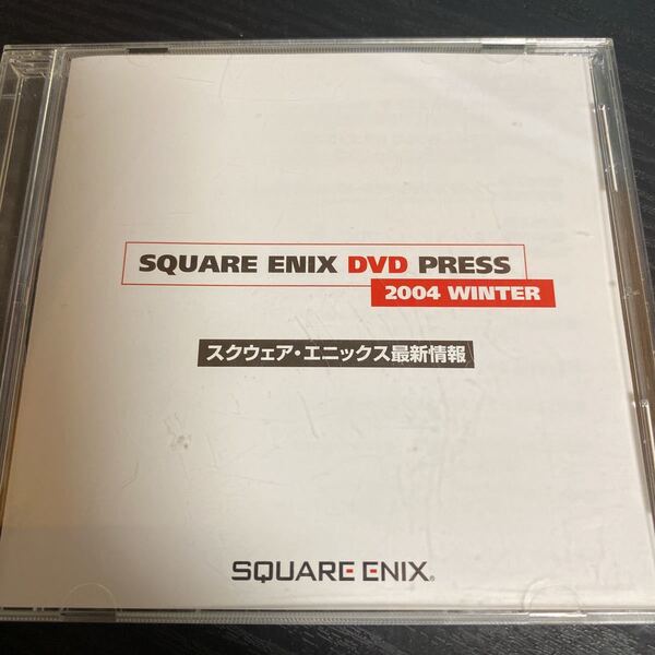 非売品DVD スクウェアエニックス DVD Press 2004Winter
