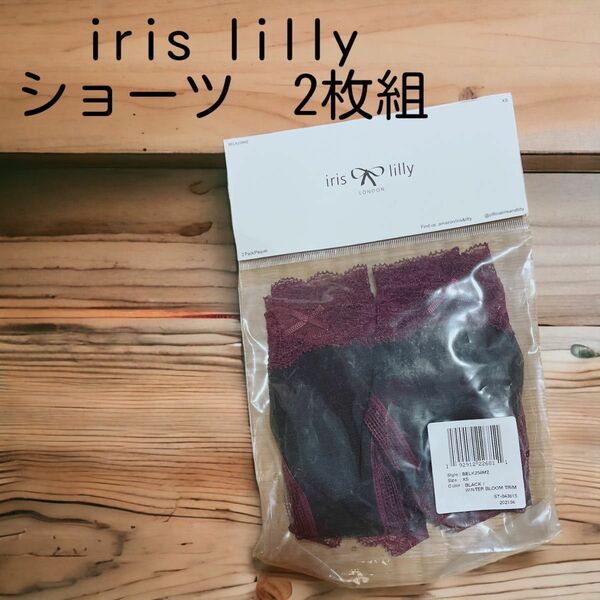 【新品】iris lilly レディース　ショーツ　2枚組 S